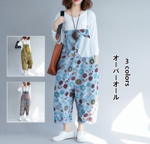 3colors オールインワン サルエル パンツ バルーン シルエット サロペット オーバーオール 春物 大きいサイズ 体調カバー 花柄