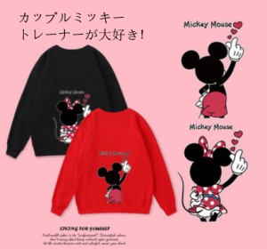 ディズニー Disney ミッキー パーカー Disney ペアルック カップルレディース メンズ パーカー トレーナー スウェット ディズニー パーカ