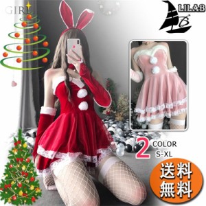 送料無料 クリスマス プレゼント サンタ コスプレ クリスマス サンタクロース コスチューム うさ耳/バニー S/M/L/XL クリスマス衣装 レッ