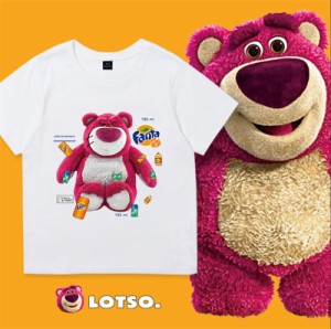 【三太郎の日】4colors Lotso Tシャツ ペアルック tシャツ 親子 半袖 子供 レディース メンズ Tシャツ 熊 T-shirt メンズ 子供 可愛い 恋