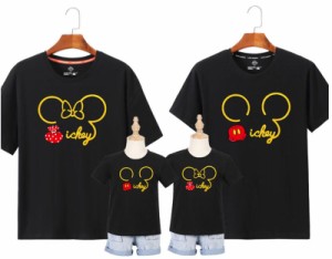 【三太郎の日】8color 親子Tシャツ T-shirt Disney ディズニー Tシャツ ペアルック カップル ミッキー柄 半袖 親子ペア お揃い家族旅行 