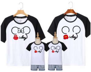 【三太郎の日】8color 親子Tシャツ T-shirt Disney ディズニー Tシャツ ペアルック カップル ミッキー柄 半袖 親子ペア お揃い家族旅行 