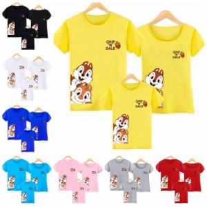 ディズニー チップとデール 半袖Tシャツ 親子T-shirtTシャツトップス カットソー カップル /メンズ/レディース/親子ペア 男の子/女の子/