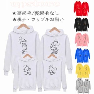 【三太郎の日】7色 ミッキー パーカー Disney 親子ペア 家族 ディズニー Mickey 厚手 裏起毛 薄手 スウェット トップス トレーナー パー