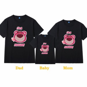 Lotso 11colors ディズニー Tシャツ ペアルック tシャツ 親子 半袖 ペア レディース Tシャツ ミッキー カップル メンズ 子供 可愛い 恋人