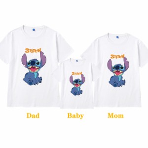 ステッチ ディズニー Tシャツ ペアルック tシャツ 親子 半袖 ペア レディース Tシャツ メンズ 子供 可愛いT-shirt　誕生日 結婚記念日 プ