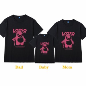 Lotso 11colors ディズニー Tシャツ ペアルック tシャツ 親子 半袖 ペア レディース Tシャツ ミッキー カップル メンズ 子供 可愛い 恋人