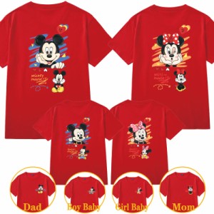 【三太郎の日】ディズニー Tシャツ ペアルック tシャツ 親子 半袖 ペア レディース Tシャツ ミッキー カップル メンズ 子供 可愛い 恋人 