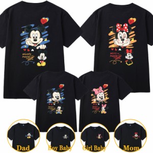 【三太郎の日】ディズニー Tシャツ ペアルック tシャツ 親子 半袖 ペア レディース Tシャツ ミッキー カップル メンズ 子供 可愛い 恋人 