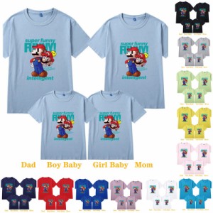 12colors マリオ Tシャツ ペアルック tシャツ Disney 親子 半袖 ペア レディース Tシャツ スーパーマリオ カップル メンズ 子供 可愛い 
