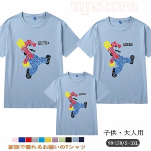 マリオ Tシャツ ペアルック tシャツ 親子 半袖 ペア レディース Tシャツ スヌーピー カップル メンズ 子供 可愛い 恋人 家族お揃い T-shi