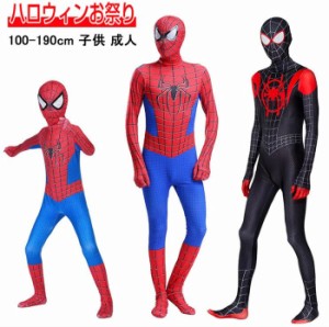 送料無料 スパイダーマン コスチューム 子供 キッズ ベリー 成人 大人用 お揃い 全身タイツ 赤 レッド 黒 ブラックコスプレ衣装 cos cosp