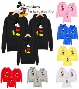 超人気 新作 7COLORS 超人気disneyパーカー トップス ディズニー親子ペア ペアルック 長袖 ミッキー柄 秋冬 夫婦 帽子付き 裏起毛/裏起毛