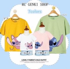 Ｔ-shirt スティッチ Tシャツ スティッチ親子ペア ペアルック 半袖半袖 夏 夫婦 ご家族揃いお誕生日  Stitch 柄 プレゼント