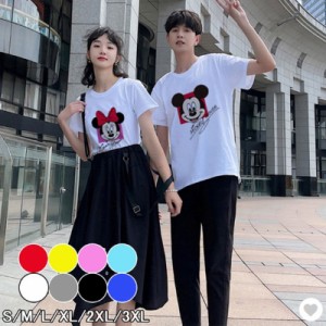 8colors 新作 ミッキー Tシャツ ディズニーｔシャツ Disney ペアルック カップル ティーシャツ 半袖 ｔシャツ トップス カジュアル 恋人 