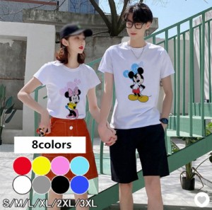 8colors 新作 ミッキー Tシャツ ディズニーｔシャツ Disney ペアルック カップル ティーシャツ 半袖 ｔシャツ トップス カジュアル 恋人 
