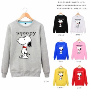 Snoopy パーカー Disney ペアルック カップル パーカー トレーナー スウェット ディズニー スヌーピー 厚手 薄手 男女兼用 お揃い トップ