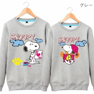 Snoopy パーカー Disney ペアルック カップル トレーナー スウェット スヌーピー パーカー ディズニー パーカー 厚手 薄手 男女兼用 お揃