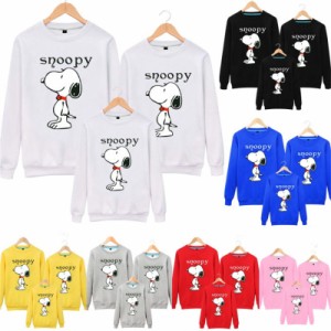 Snoopy トレーナー Disney 親子ペア 家族 ディズニー スヌーピー 厚手 薄手 スウェット トップス パーカー 親子服 カジュアル家族 お揃い