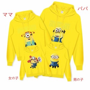 Minions パーカートレーナー Disney 親子ペア 怪盗グルー ミニオン 春秋 裏起毛なし スウェット トップス フード付き カジュアル家族 お