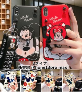  iPhone13pro max iphoneケース カップルケース ディズニー アイホンケース スマホケース Mickeyカバー 可愛い ストライプ/ステント付き