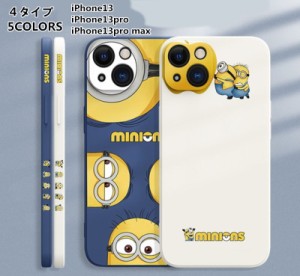 4タイプ 新登場 iPhone13pro max iphoneケース カップルケース アイホンケース スマホケースMinions カバー 超可愛い ミニオン柄