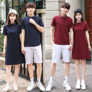 「ペア価格」2colors カップルペアルックTシャツ Tシャツワンピース カップルお揃い 夏半袖 結婚お祝い 旅行 海 poloｔシャツ プレゼント