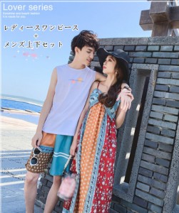 【ペア価格】超人気 メンズパンツ レディースシフォンワンピース カップルお揃いカップルペアルック 夏結婚お祝い 旅行 海 花柄 ハネムー