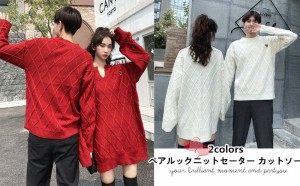 2colors  ペアルックニットセーター カットソー ペアルックニットカーディガン  秋冬 厚手 メンズ レディースワンピース トップス カップ