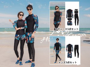 ペアルック カップル 水着スイムウエア フィットネス水着 ご夫婦.カップルお揃い ラッシュガード 紫外線対策 日焼け防止