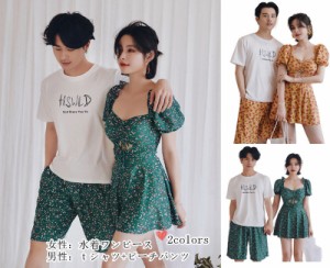 【ペア販売】2colors 水着 カップルお揃い ペアルック水着/ ビーチパンツ メンズｔシャツ ビキニ パット付き ワイヤー入り 水着ワンピー