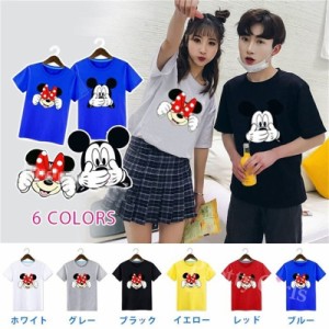 ミッキー ディズニー Tシャツ Disney ペアルック カップル ティーシャツ 半袖 ｔシャツ トップス カジュアル 恋人  お揃い T-shirt