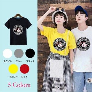 超人気 ミッキー tシャツ ディズニー  ペアルック カップル Disney ティー シャツ ペア Tシャツ 春夏 半袖 カットソー レディース メンズ