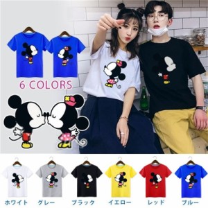 新作 ミッキー ディズニー Tシャツ Disney ペアルック カップル ティーシャツ 半袖 ｔシャツ トップス カジュアル 恋人  お揃い T-shirt