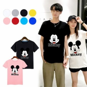 ミッキー ディズニー Tシャツ Disney ペアルック カップル ティーシャツ 半袖 ｔシャツ トップス カジュアル 恋人 お揃い T-shirt 人気