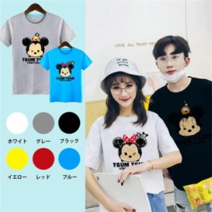 新作 ミッキー Tシャツ ディズニーｔシャツ Disney ペアルック カップル ティーシャツ 半袖 ｔシャツ トップス カジュアル 恋人  お揃い 