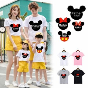 親子 ミッキー T-shirt ディズニー Tシャツ Disney ペアルック カップル ティーシャツ 半袖 ｔシャツ  親子 ペア トップス カジュアル お