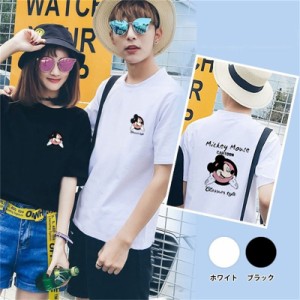 ミッキー ディズニー Tシャツ Disney ペアルック カップル ティーシャツ 半袖 ｔシャツ トップス カジュアル 恋人  お揃い T-shirt 大人