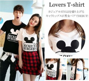 ディズニー tシャツ ミッキー tシャツ 春夏 ペアルック カップル ｔシャツ ペア ｔシャツ 半袖 カットソー レディース メンズ トップス  