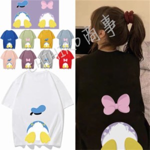 Duck Tシャツ ディズニーｔシャツ Disney ペアルック カップル ドナルドダック 半袖 ｔシャツ トップス カジュアル 恋人 お揃い T-shirt