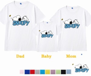 スヌーピー ディズニー Tシャツ ペアルック tシャツ 親子 半袖 ペア レディース Tシャツ スヌーピー カップル メンズ 子供 可愛い 恋人 