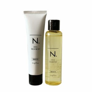 ナプラ　N.　エヌドット 　SHEA シャンプー80ml＆トリートメント65g モイスチャー ミニセット