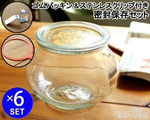 ウェック 密封保存セット デコシェイプ WE748 ガラスキャニスター 1.0L 6個 ＆ ゴムパッキン WE001 6個 ＆ クリップ WE004 12個 耐熱 密