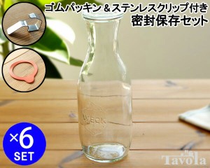 ウェック 密封保存セット ジュースジャー WE766 ガラスキャニスター 1.0L 6個 ＆ ゴムパッキン WE003 6個 ＆ クリップ 12個 耐熱 密閉 新