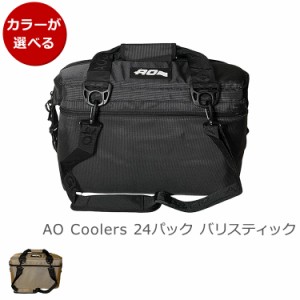 エーオークーラーズ 24パック バリスティック ソフトクーラー AO Coolers クーラーバッグ クーラーボックス アウトドア 保冷バッグ 大容