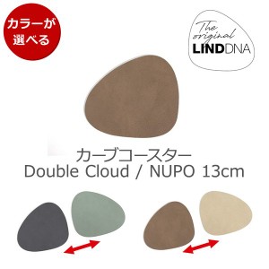 LIND DNA カーブコースター Double Cloud / NUPO 13cm リンドDNA カトラリーレスト グラスマット 新生活応援