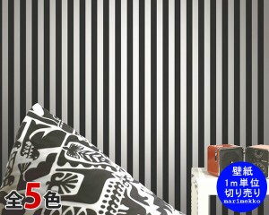 選べる5色 マリメッコ コルシ 壁紙 幅70cm (1m単位で切り売り) marimekko KORSI Essential（定番シリーズ） 輸入壁紙