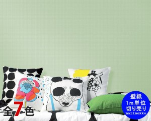 選べる7色 マリメッコ ムイヤ 壁紙 幅53cm (1m単位で切り売り) marimekko MUIJA marimekko4（限定シリーズ） 輸入壁紙 Wallcoverings