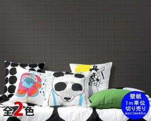 選べる2色 マリメッコ ムル 壁紙 幅70cm (1m単位で切り売り) marimekko MURU Essential（定番シリーズ） 輸入壁紙