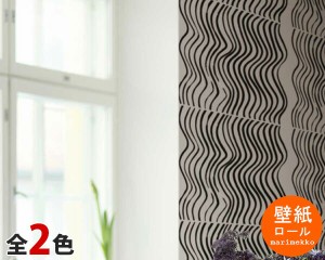 選べる2色 マリメッコ シルッキクイッカ 壁紙 幅70cm marimekko SILKKIKUIKKA Essential（定番シリーズ） 輸入壁紙